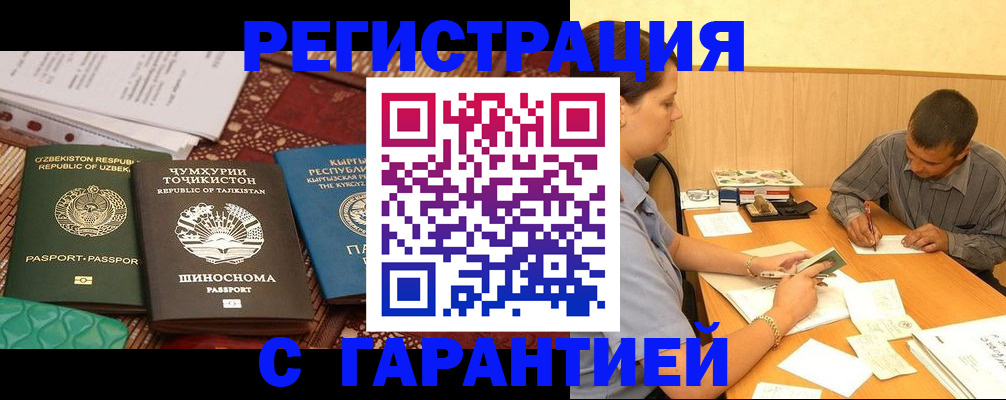 регистрация для дет. сада в Кудрово