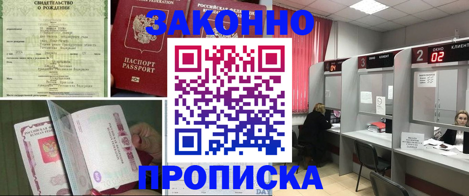 временная регистрация госуслуги в Кудрово