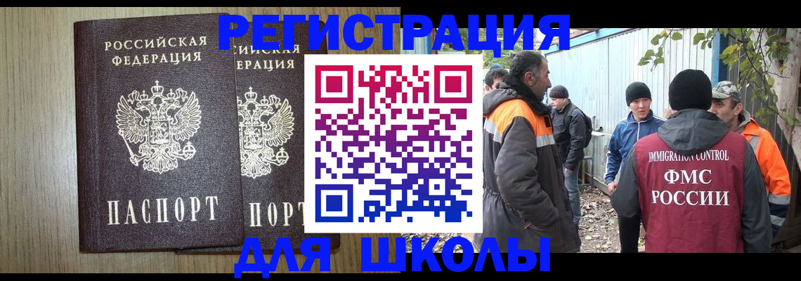 где прописаться в Кудрово